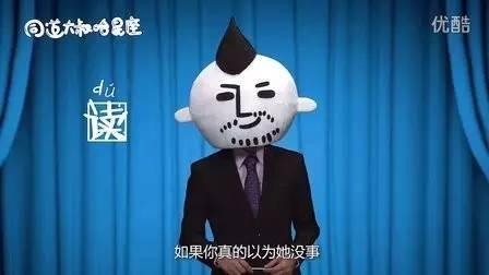 ͬ־�����u����ͬ־���塱���׬F1.78�|�����Y�����ֵ�����������ô����